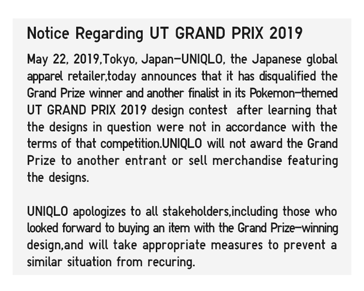 Utgp 2019 Uniqlo Official Online Flagship Store