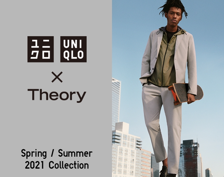 UNIQLO × Theory 2021 SPRING/SUMMER 