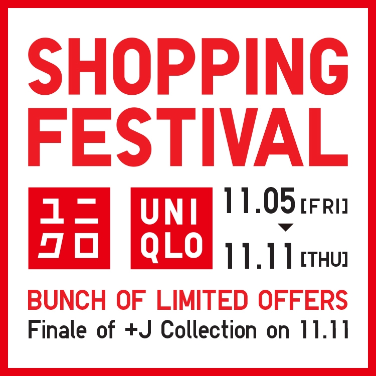 uniqlo hk online shop