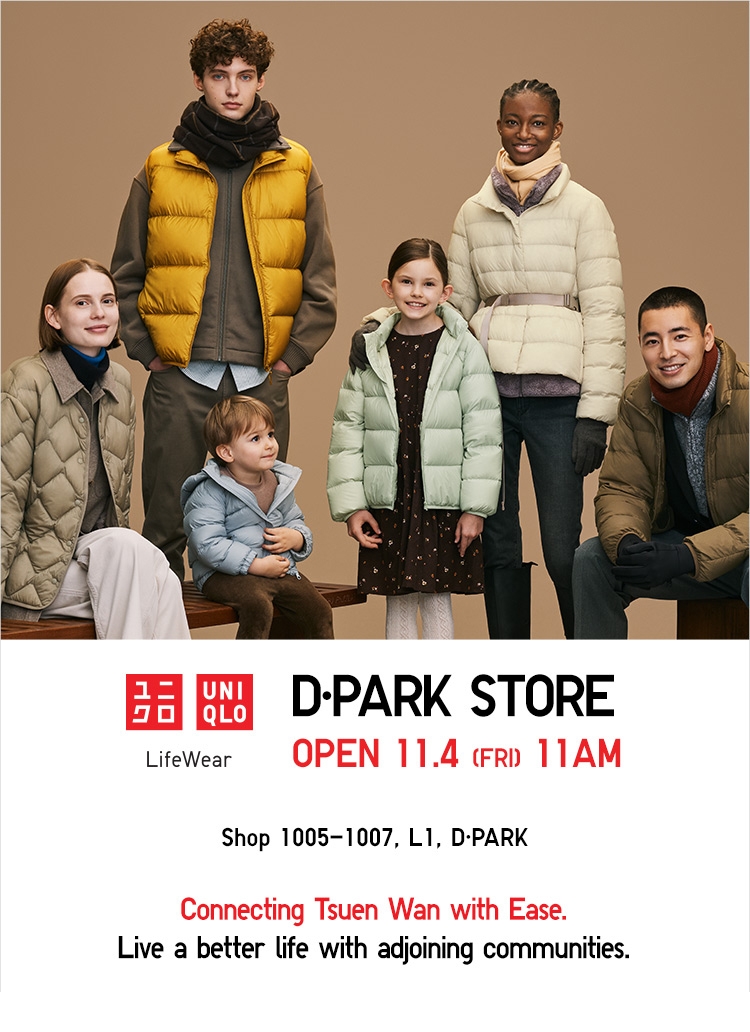 uniqlo hk online shop