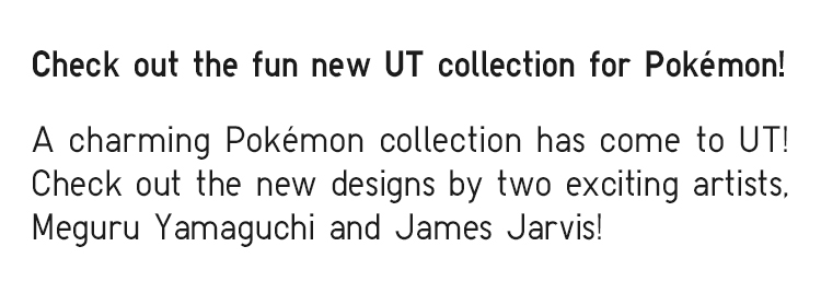 Meets Artists-UNIQLO OFFICIAL ONLINE 