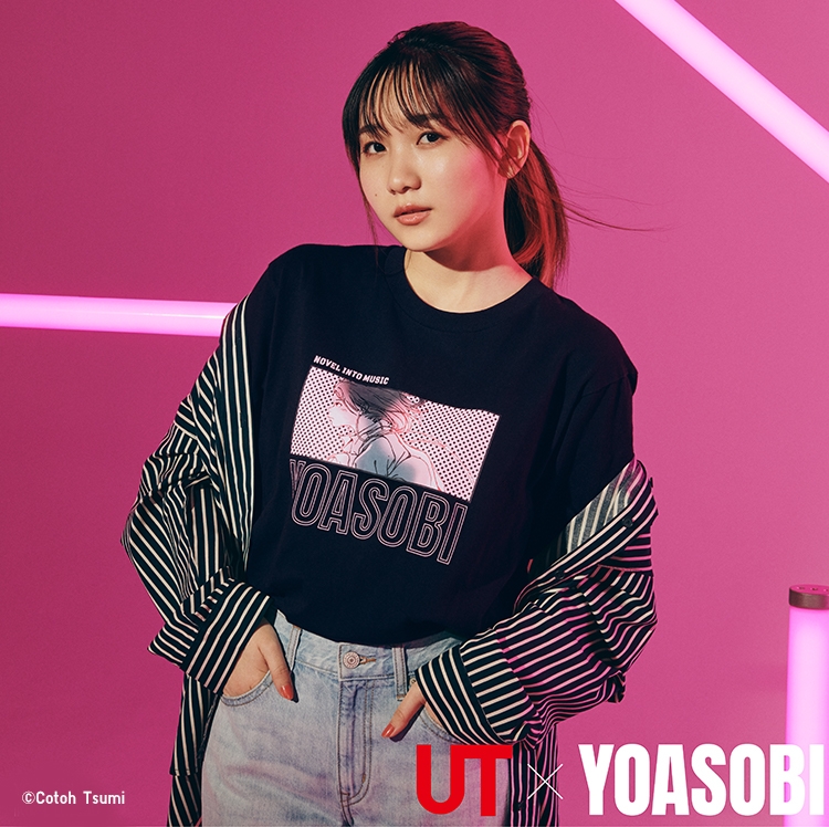 お気にいる YOASOBI KIDS MACAU & KONG HONG UNIQLO - ミュージシャン