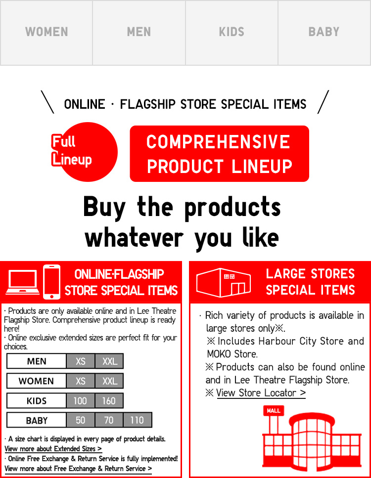 uniqlo hk online english
