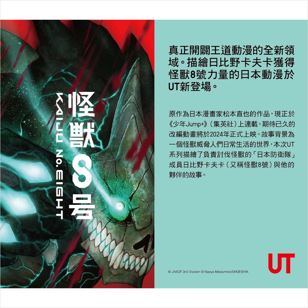 陀飛輪名錶】《龍珠Z》系列－ 黑鋼版| Memorigin 萬希泉官方網站