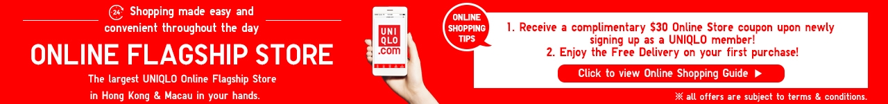 Home Uniqlo Official Online Flagship Store