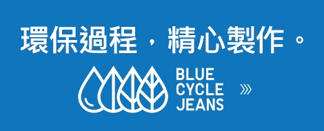 ECO-FRIENDLY, EXCEPTIONALLY MADE.