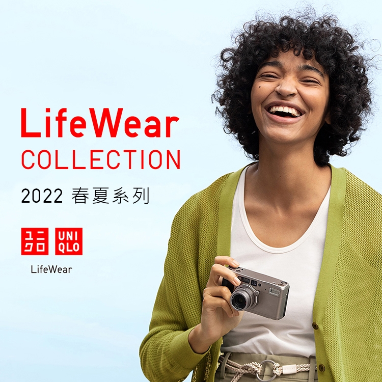LifeWear 2022 春夏系列