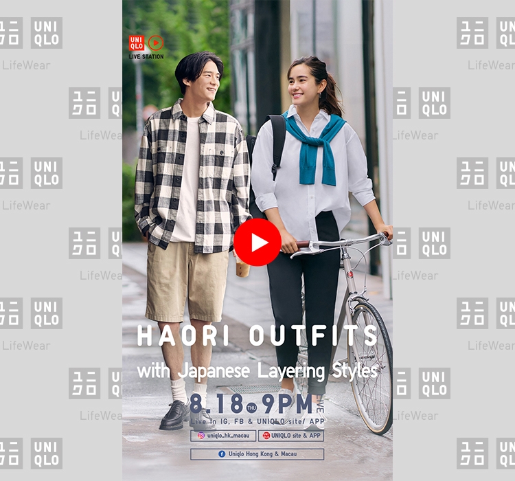 Uniqlo haori sale