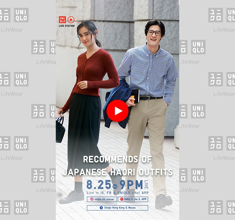 UNIQLO LIVE STATION EP 35 Recommends of Japanese HAORI Outfits UNIQLO OFFICIAL ONLINE FLAGSHIP STORE