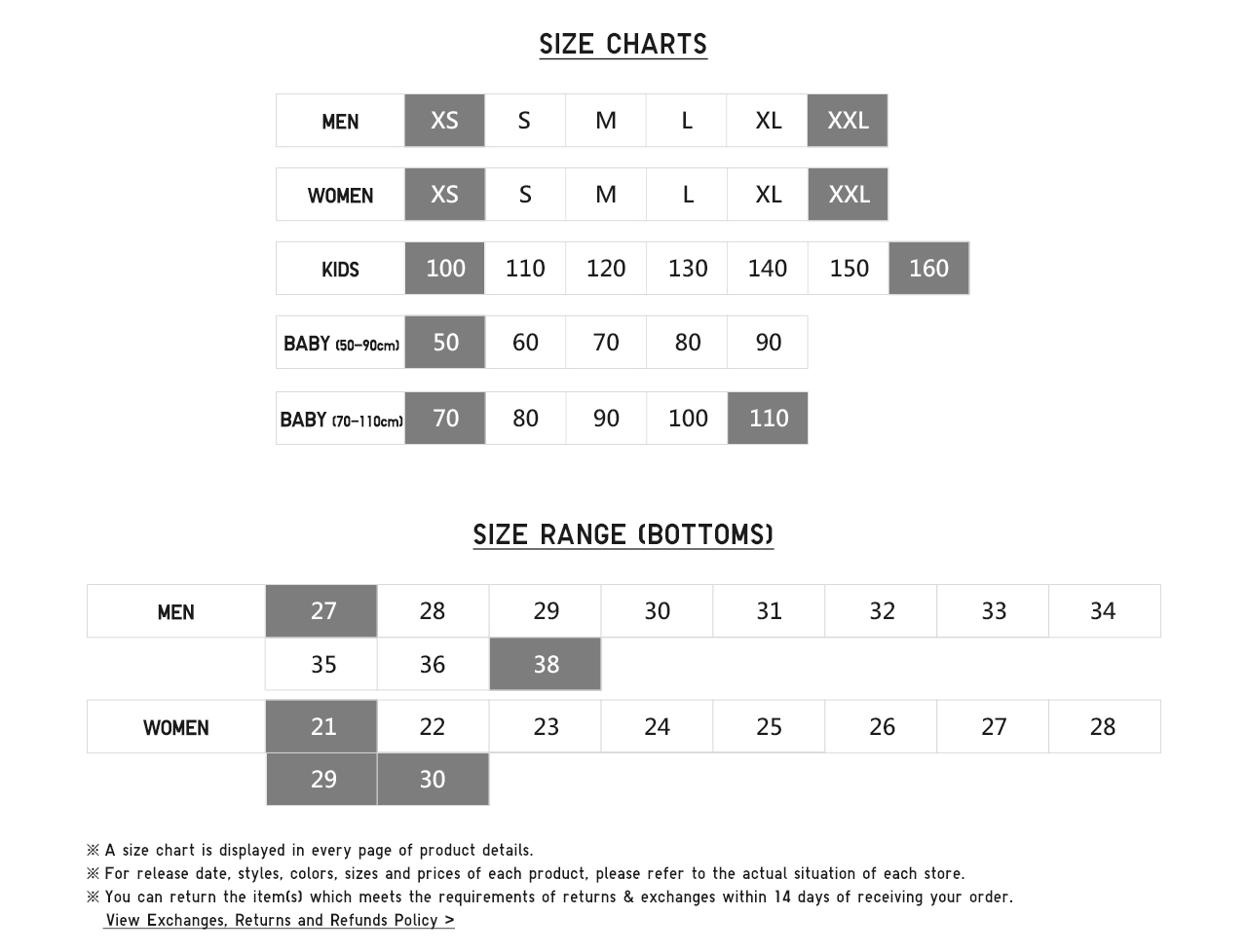 uniqlo extended sizes