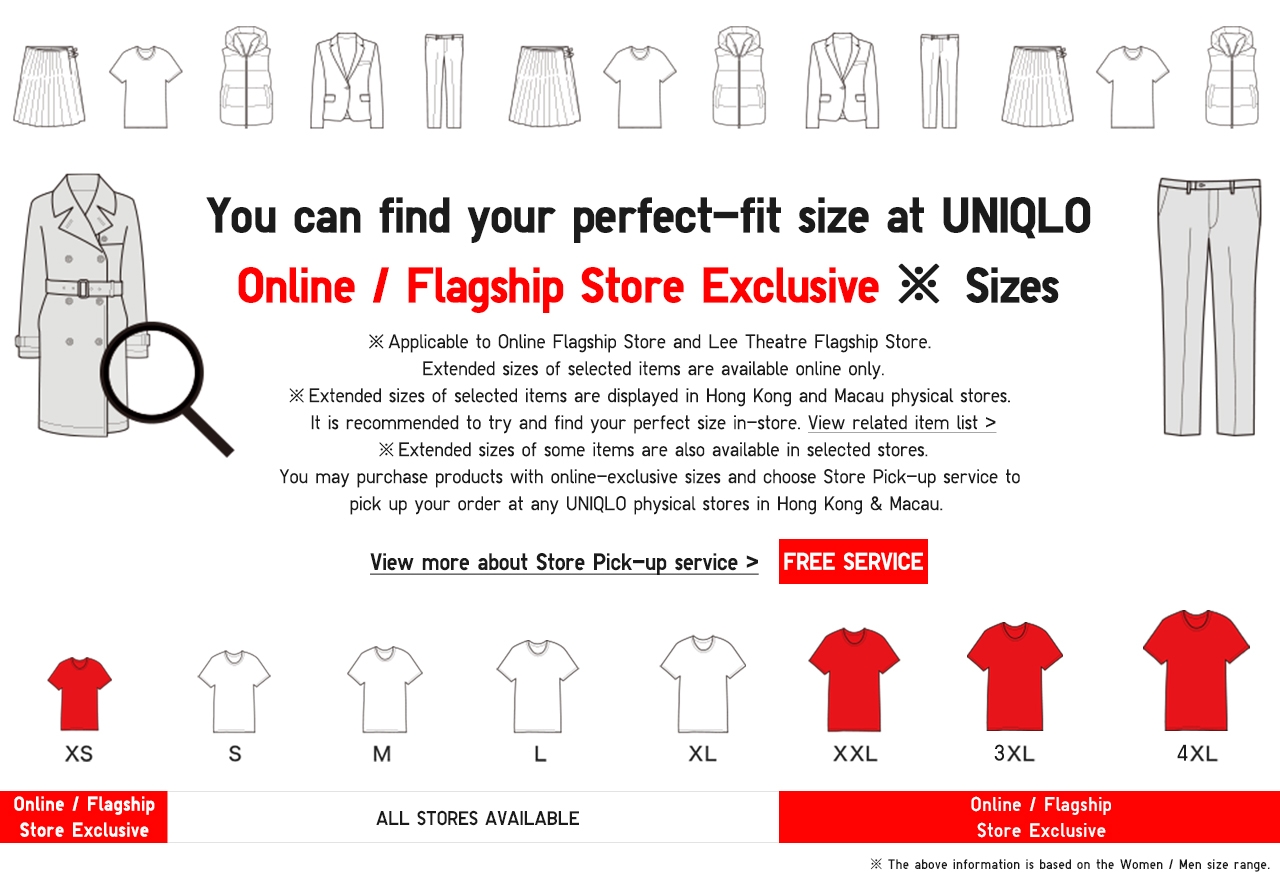 Men's Extended Sizes UNIQLO OFFICIAL ONLINE FLAGSHIP STORE