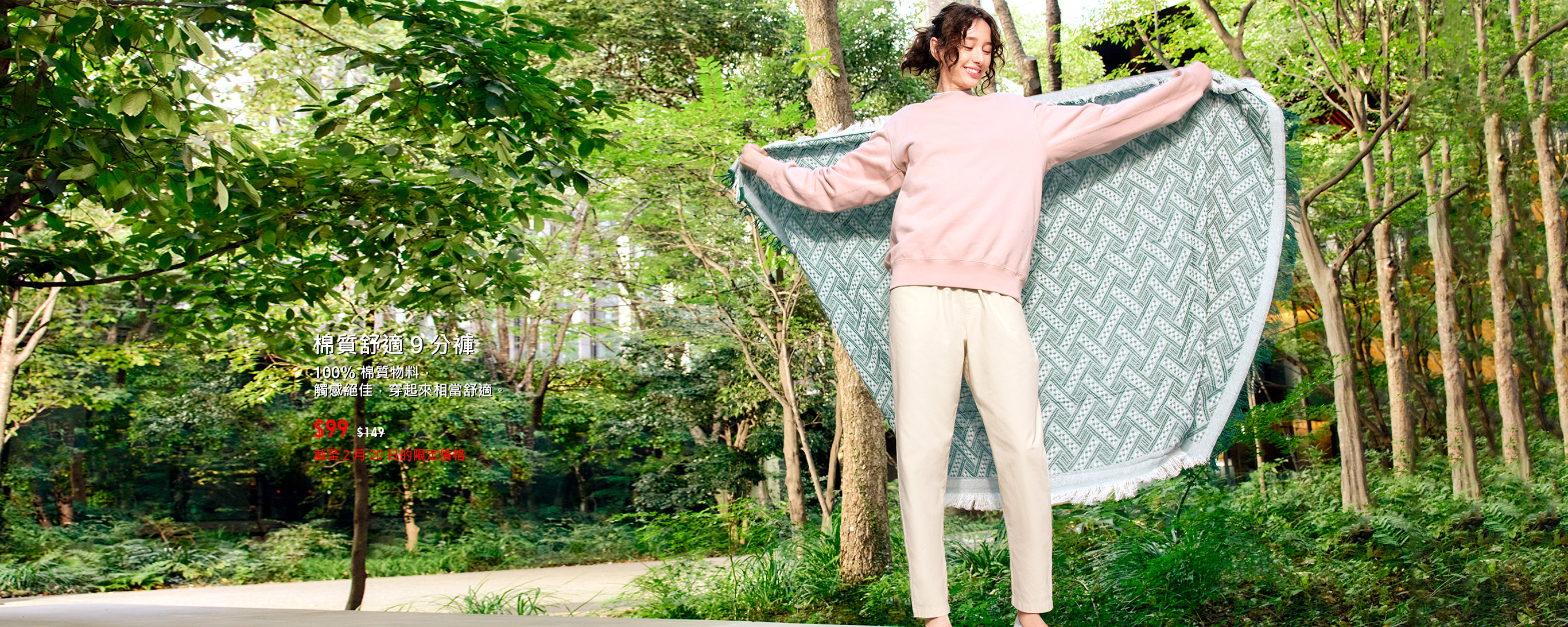 “Easy-go Chic” Premium 頂級高彈力棉牛仔九分褲—餅乾 main image 0