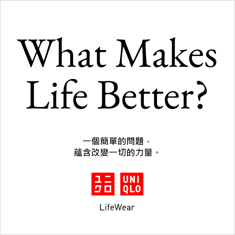 What Makes Life Better?